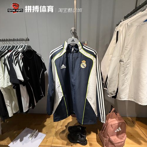正品阿迪达斯男子皇马足球运动休闲夹克外套 JF2575 JF2592