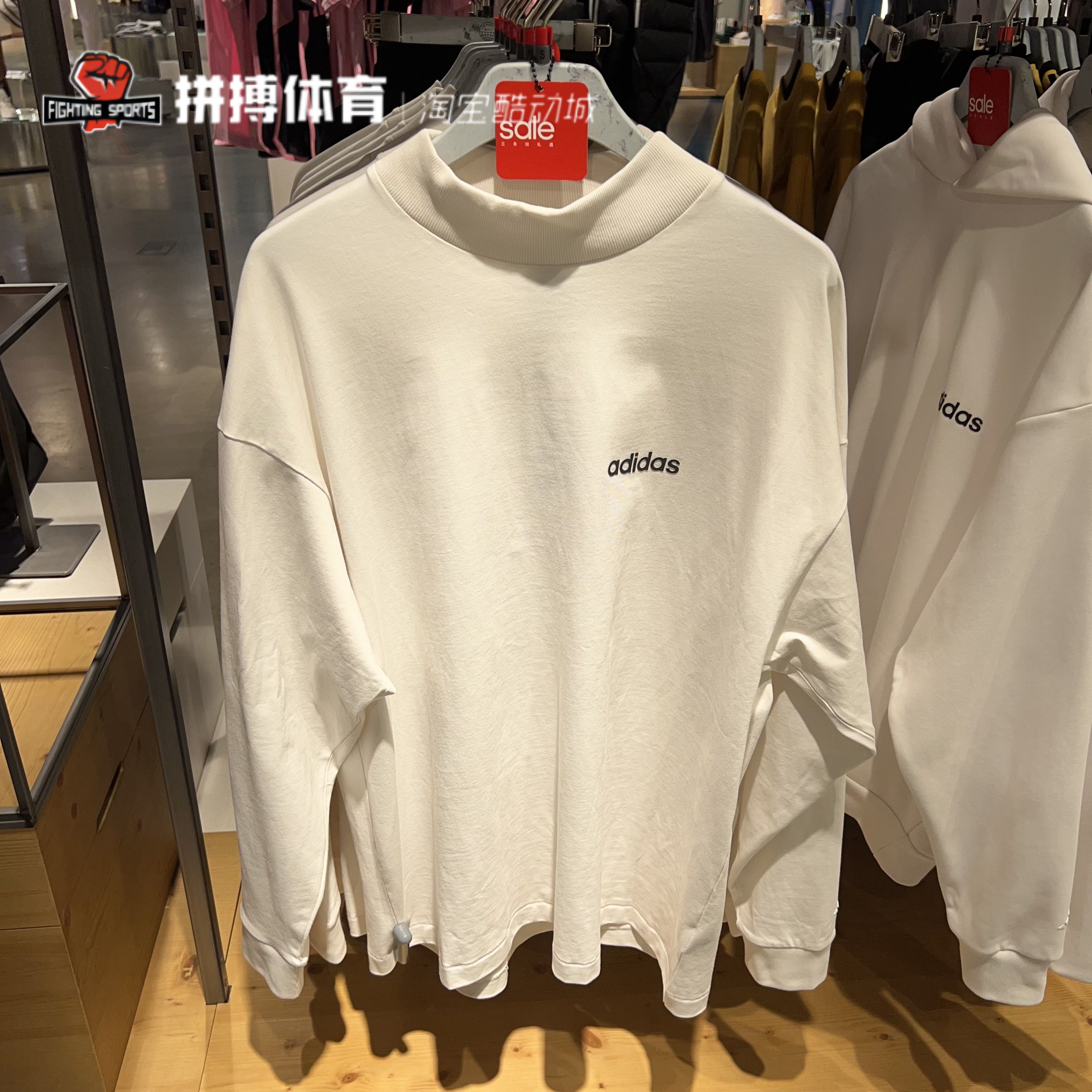 Adidas阿迪达斯高领长袖T恤