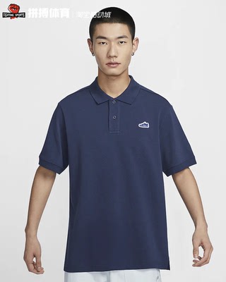 Nike耐克男子翻领T恤春季运动简约百搭纯棉短袖POLO衫HJ3960-410