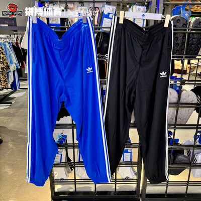 2月adidas阿迪达斯 男子复古穿搭束脚运动裤IT2499