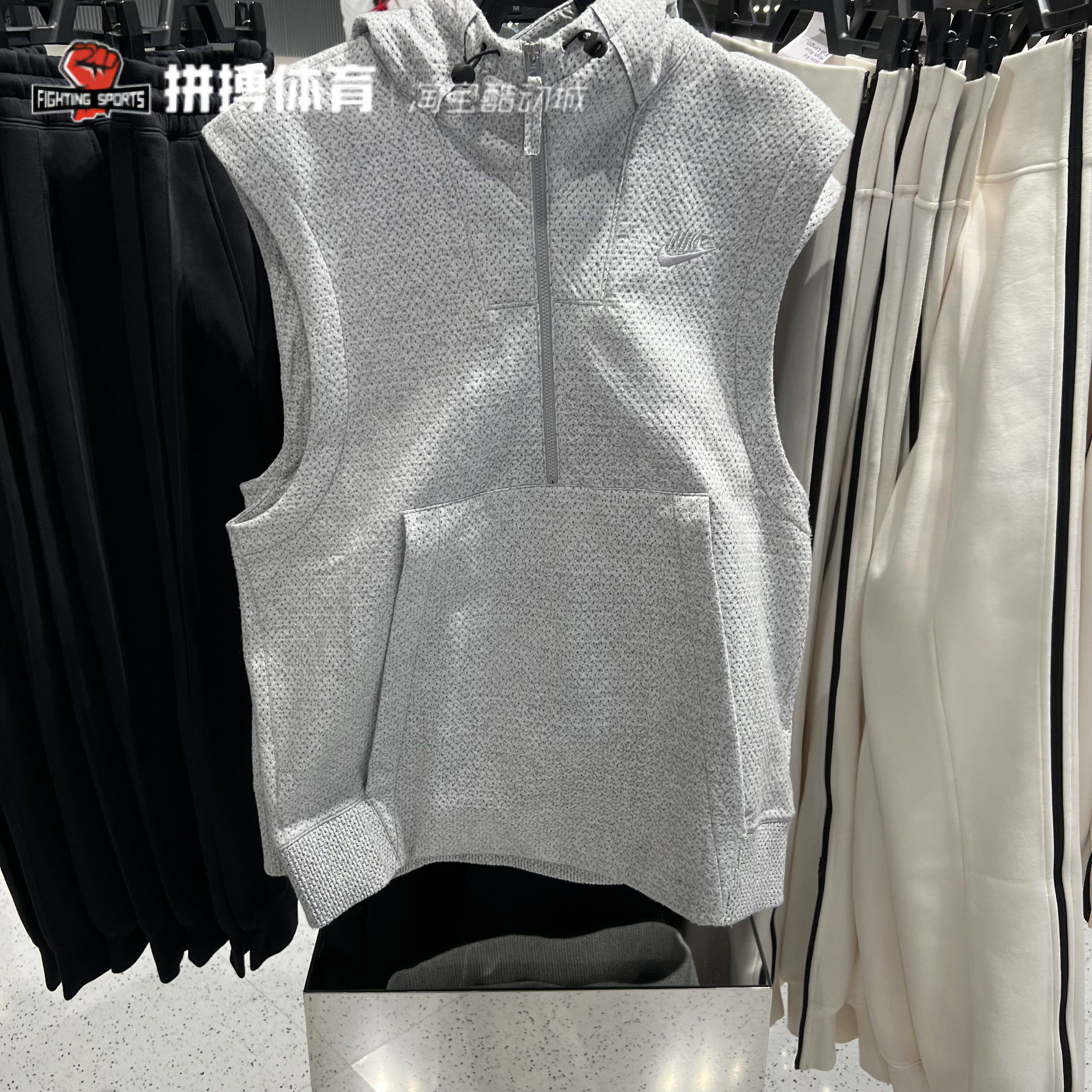 Nike耐克连帽套头衫马甲