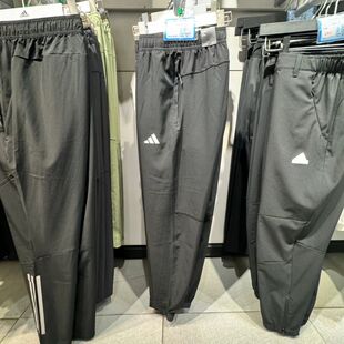 正品adidas阿迪达斯男子TR-ES WOVEN PT舒适运动长裤IT5457