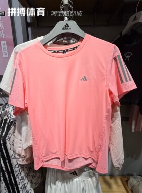 Adidas阿迪达斯女装清风速干短袖T恤JZ2201 JZ2202 JZ2200 FL7815
