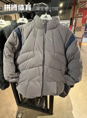 阿迪达斯羽绒服男一衣多穿拼接休闲保暖立领外套 JM6175 JM6174