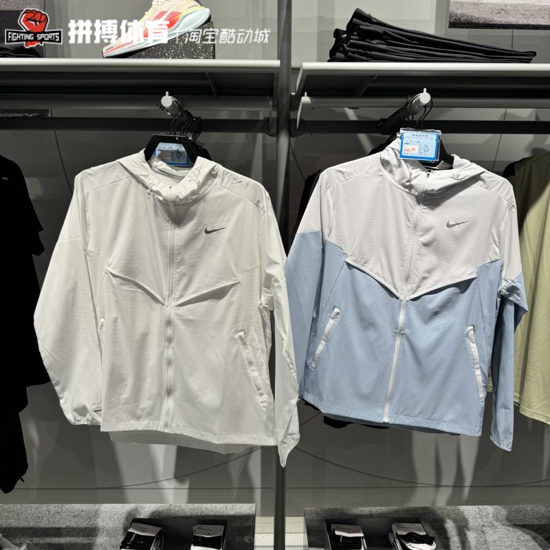 正品耐克男子拒水跑步夹克防晒皮肤衣夏季梭织连帽外套FB7541-100