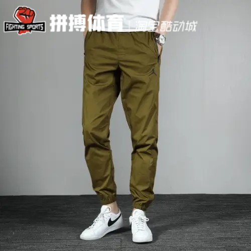 Nike运动收口训练男子长裤
