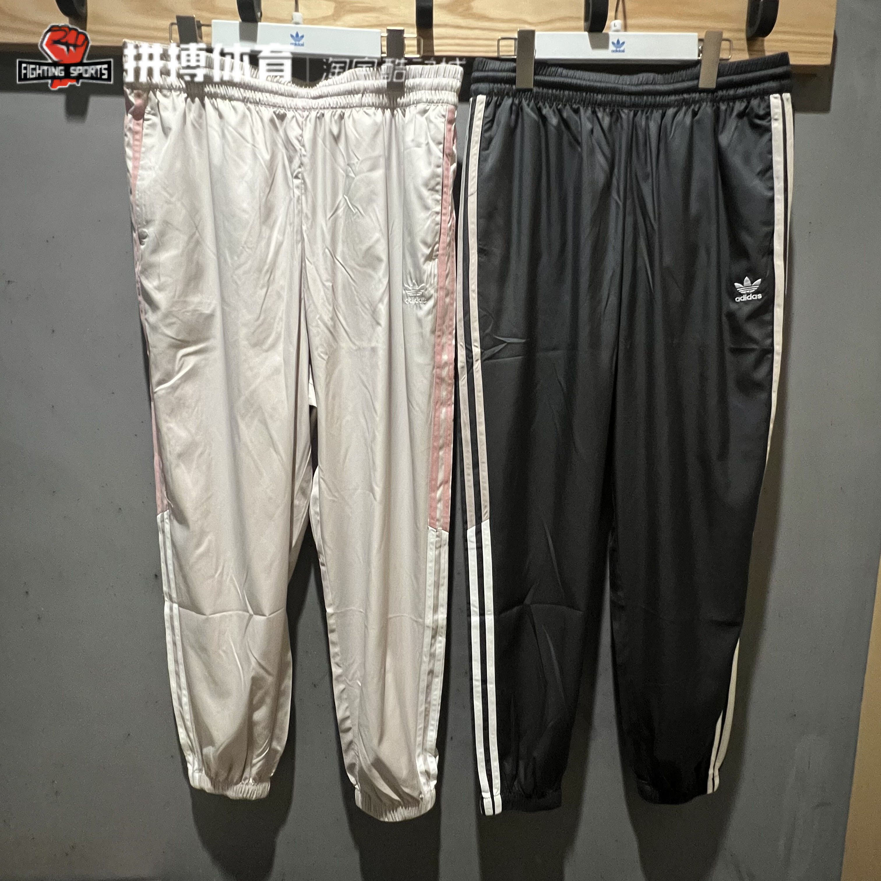 Adidas三叶草束脚休闲长裤