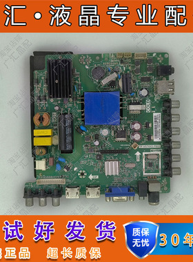 原装康佳LE42F1500C LED42F1100C主板 TP.VST69D.PB83 配任意屏