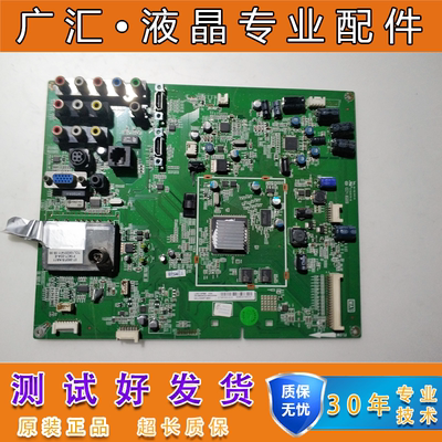 原装TCL主板40-65P10B-MAB2XG