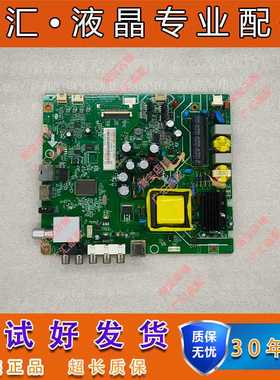 原装长虹LED42C20NX 42B2080N LED42C2000 主板JUC7.820.00102203