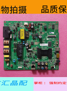 原装康佳LED40F2200NF LED42F2200NF LED40M3800NF主板35017833屏