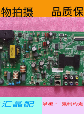 原装康佳LED40F1300NF/LED42E320N液晶电视主板35019196 现货试好