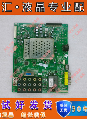 原装创维32/42/47K05HR 8K79主板5800-A8K760/A8K290-1000 1010