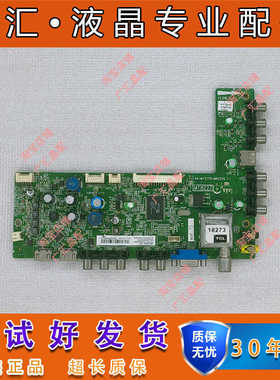 东芝32/42/46/50/EL300C 42CL300C主板40-MT27TS-MAC2XG/MAE2LG