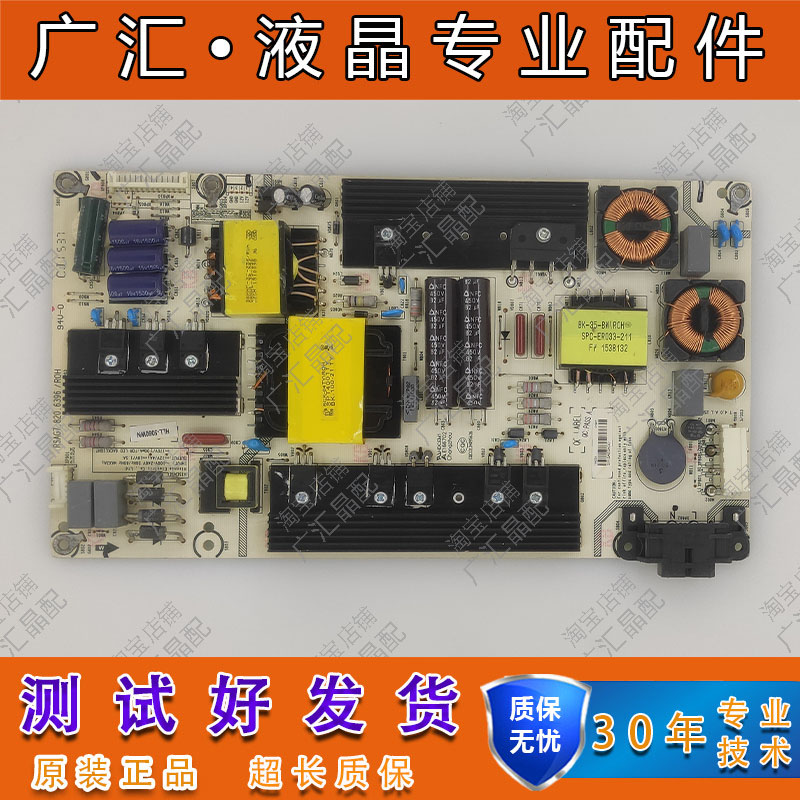 海信LED55EC520UA电源板