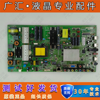 康佳LED55M5580AFLED55E5300F