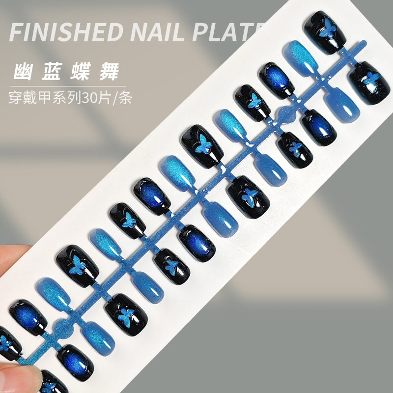 成品幽蓝蝶舞湖蓝色星空穿戴甲