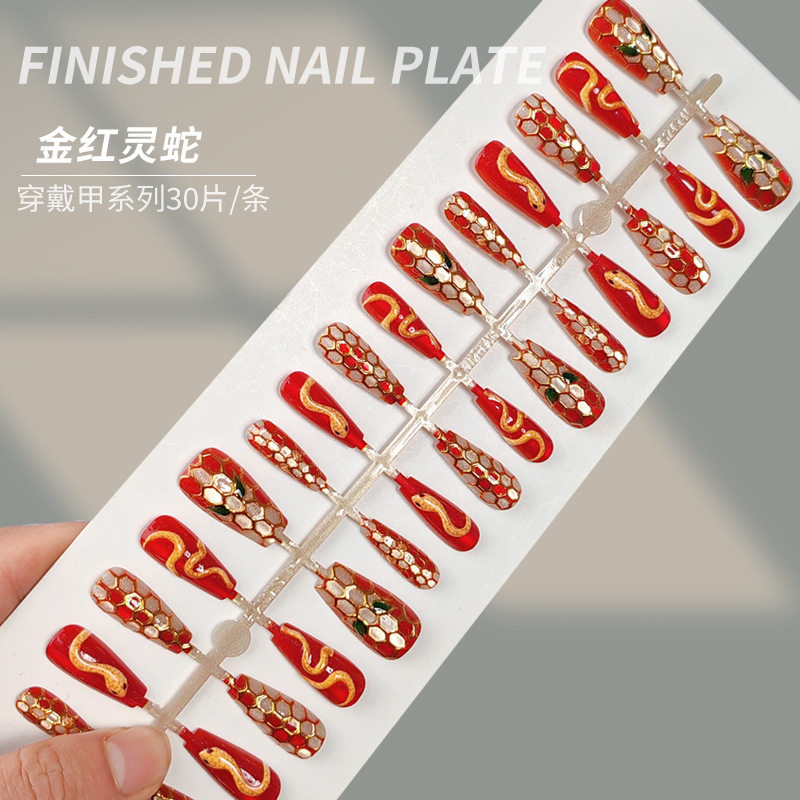 新年美甲蛇头猫眼穿戴甲