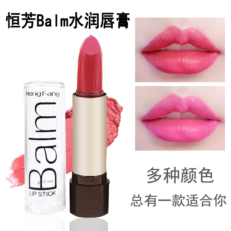 包邮 恒芳水润唇膏口红大红色保湿持久不易掉色国货老牌