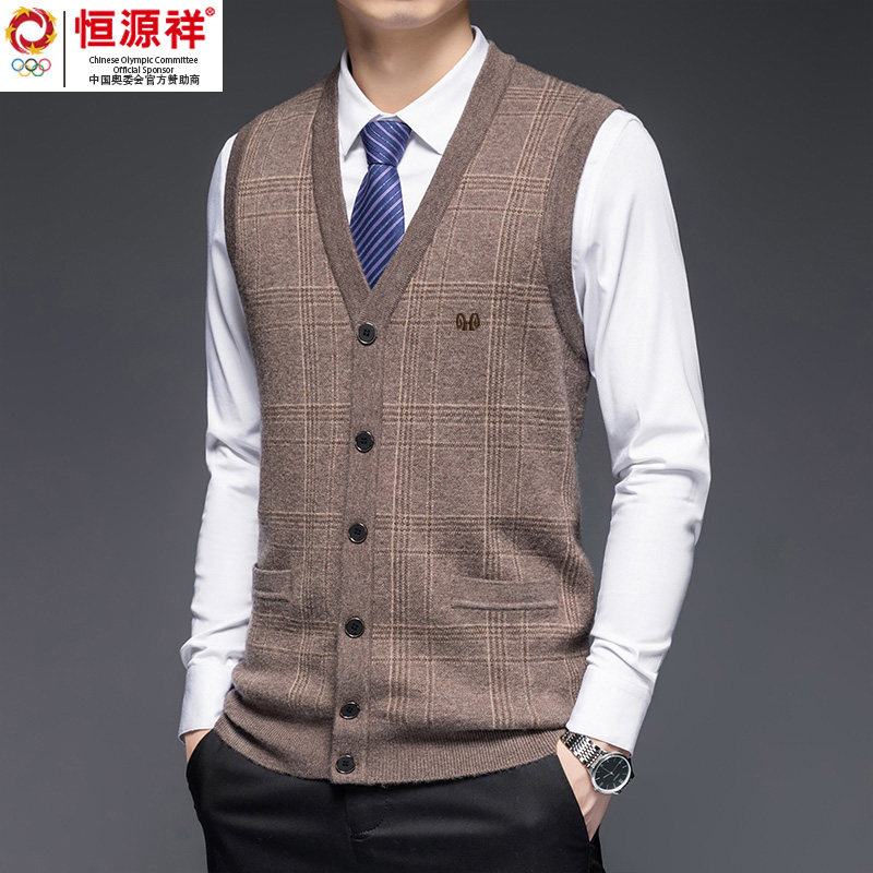 恒源祥外套开衫男士针织背心无袖马甲毛衣中老年羊毛衫加厚秋冬