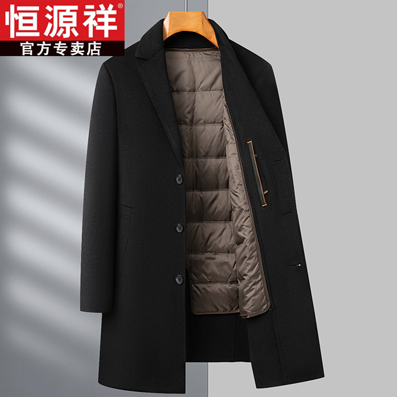 恒源祥双面羊绒大衣男秋冬季中长款西装领羊毛呢子外套加厚上衣