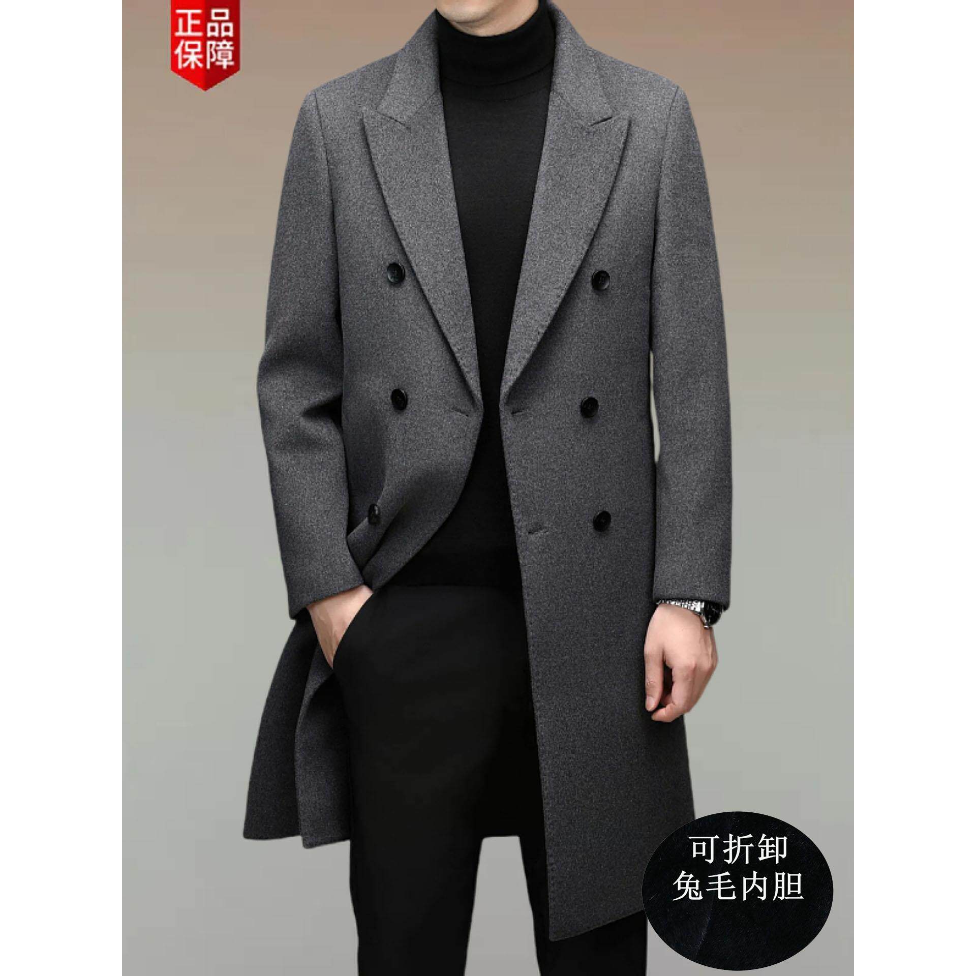 恒源祥双面羊毛呢大衣男士双排扣长款兔毛内胆羊绒风衣西装领外套