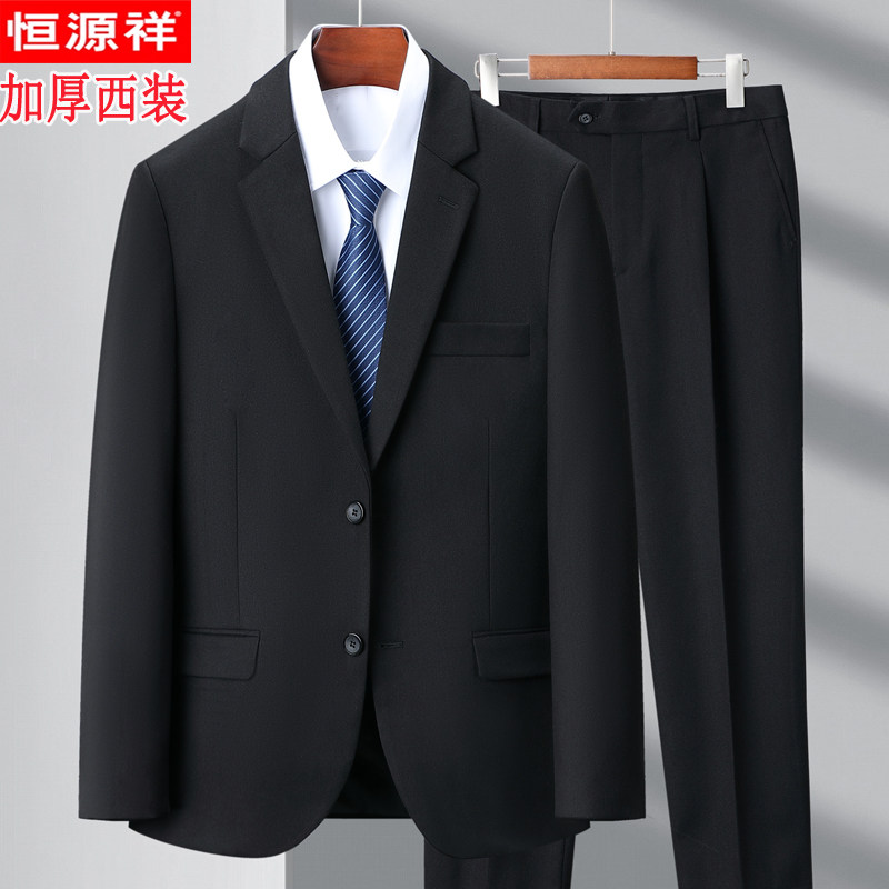 恒源祥中老年加厚西服套装爸爸男士商务休闲高端羊毛呢外套冬季款