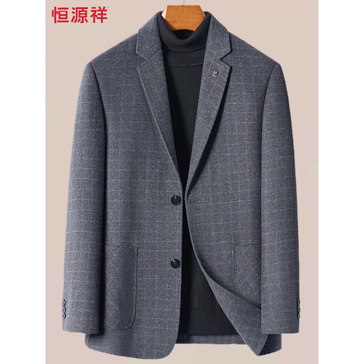 恒源祥秋冬男士双面羊绒呢子西服外套休闲加厚高档羊毛便服单西装