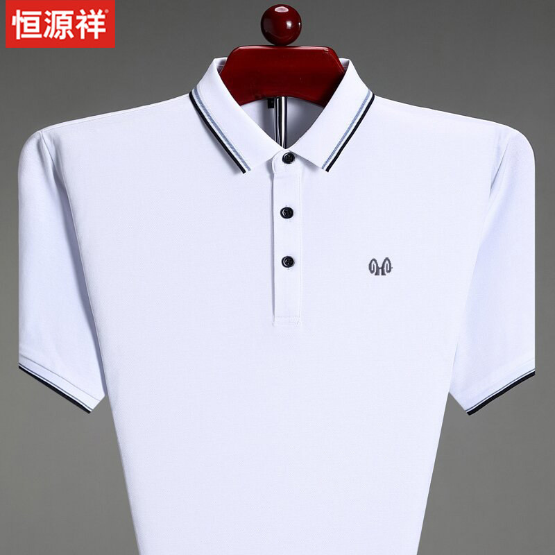 正品恒源祥男士半袖t恤polo衫桑蚕丝短袖休闲商务体恤衣纯色正装