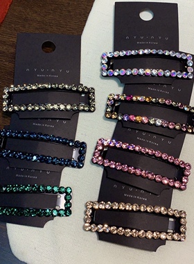 7*2cm长方【掰掰夹】韩国进口发饰钻夹巨闪新款网红发夹刘海边夹