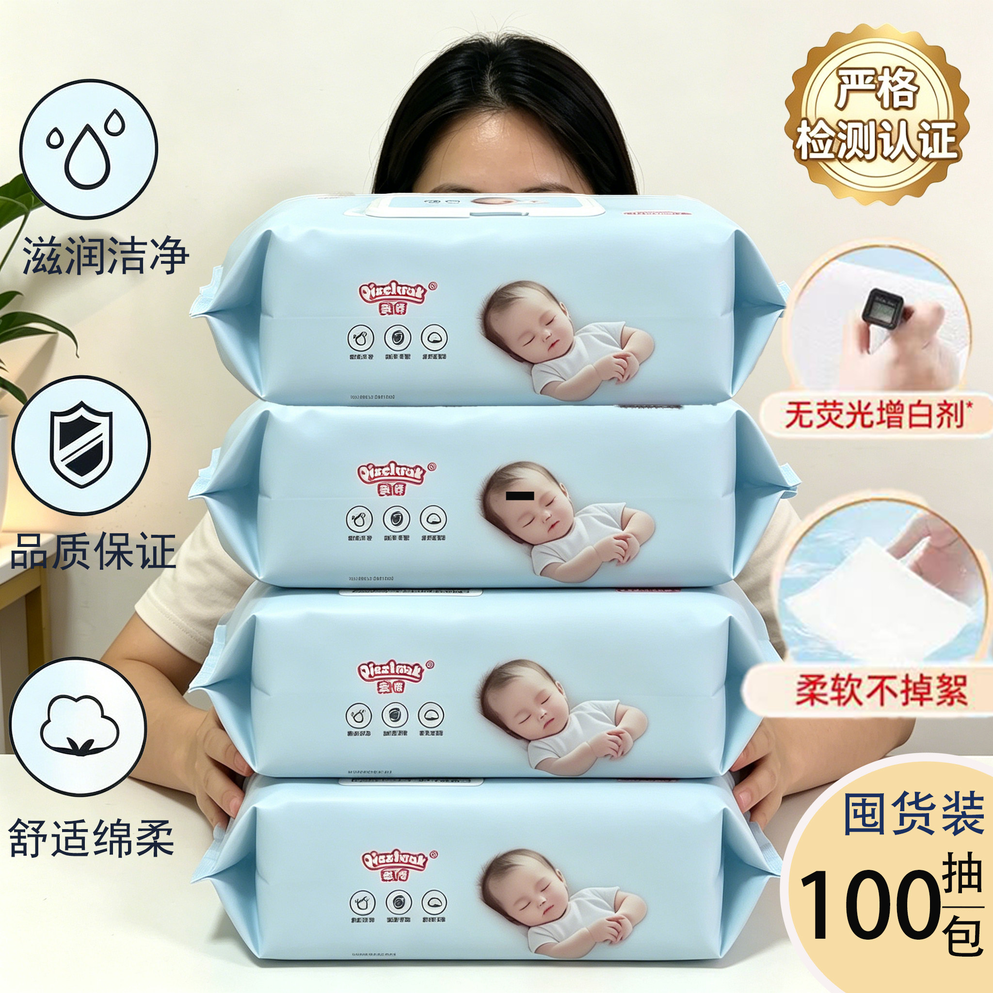 巨无霸湿巾湿纸巾婴儿手口专用大包100抽家庭装湿巾婴幼儿湿巾纸