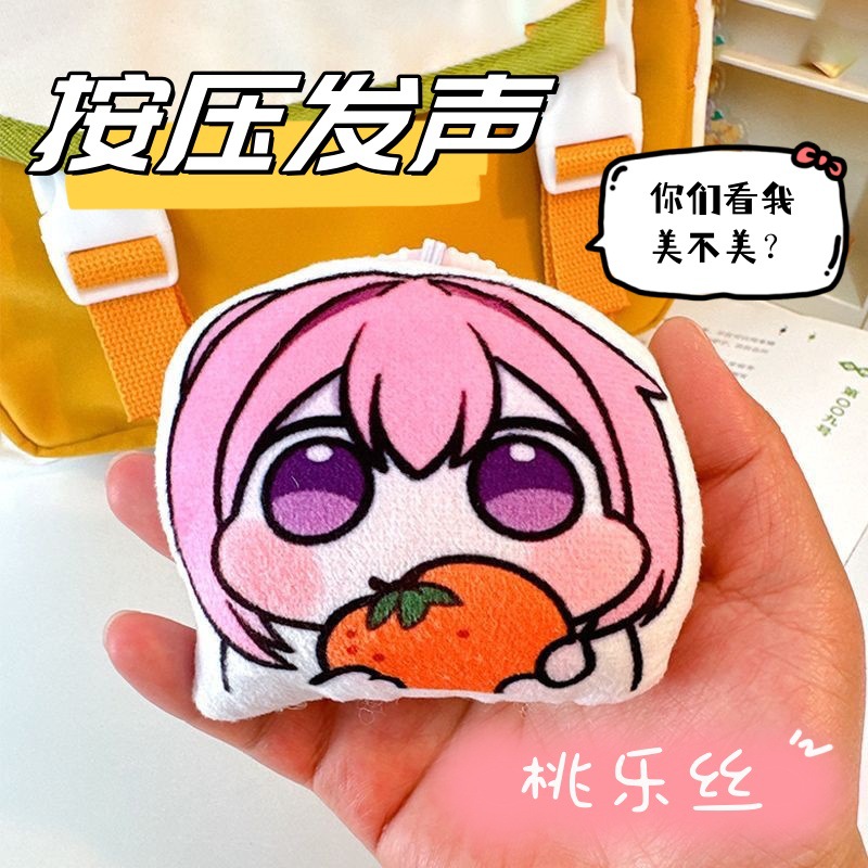 桃乐丝doro哦润吉语音挂件胜利女神新的希望发声玩偶nikke包挂饰