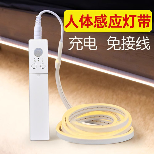 不需要电源的灯带自粘感应无线氛围充电usb无需插电展示柜子灯条
