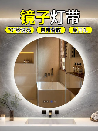 镜面灯条不干胶Led灯条传感器芯充电不接线不开低压USB大气灯条5V