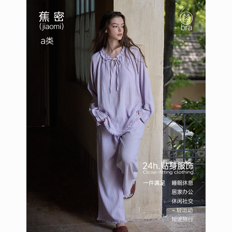 【A类双层纱】胸垫款睡衣女士宽松版纯色休闲全棉棉纱家居服套装