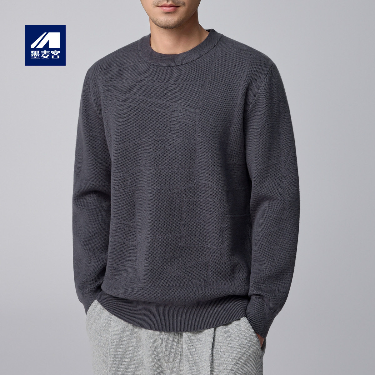 墨麦客男装不规则线条提花圆领针织衫男士2025秋冬新款宽松毛衣男,男装,针织衫/毛衣,淘宝优惠券,粉丝福利购,淘宝优惠卷