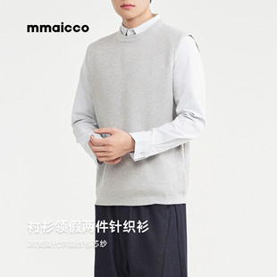 墨麦客男装2025冬季新款衬衫领假两件针织背心男士套头内搭针织衫