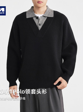 墨麦客男装假两件拼接翻领针织衫男2025冬新款厚款男士毛衣22141.