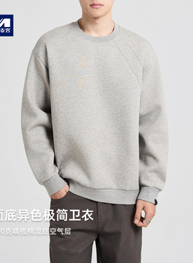 墨麦客350g空气层圆领卫衣男2025秋季新款结构分割男士卫衣55860