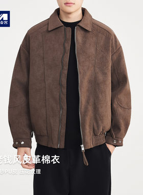 墨麦客男装磨砂PU皮棉服男2025冬季新款老钱风翻领男士棉衣87745.
