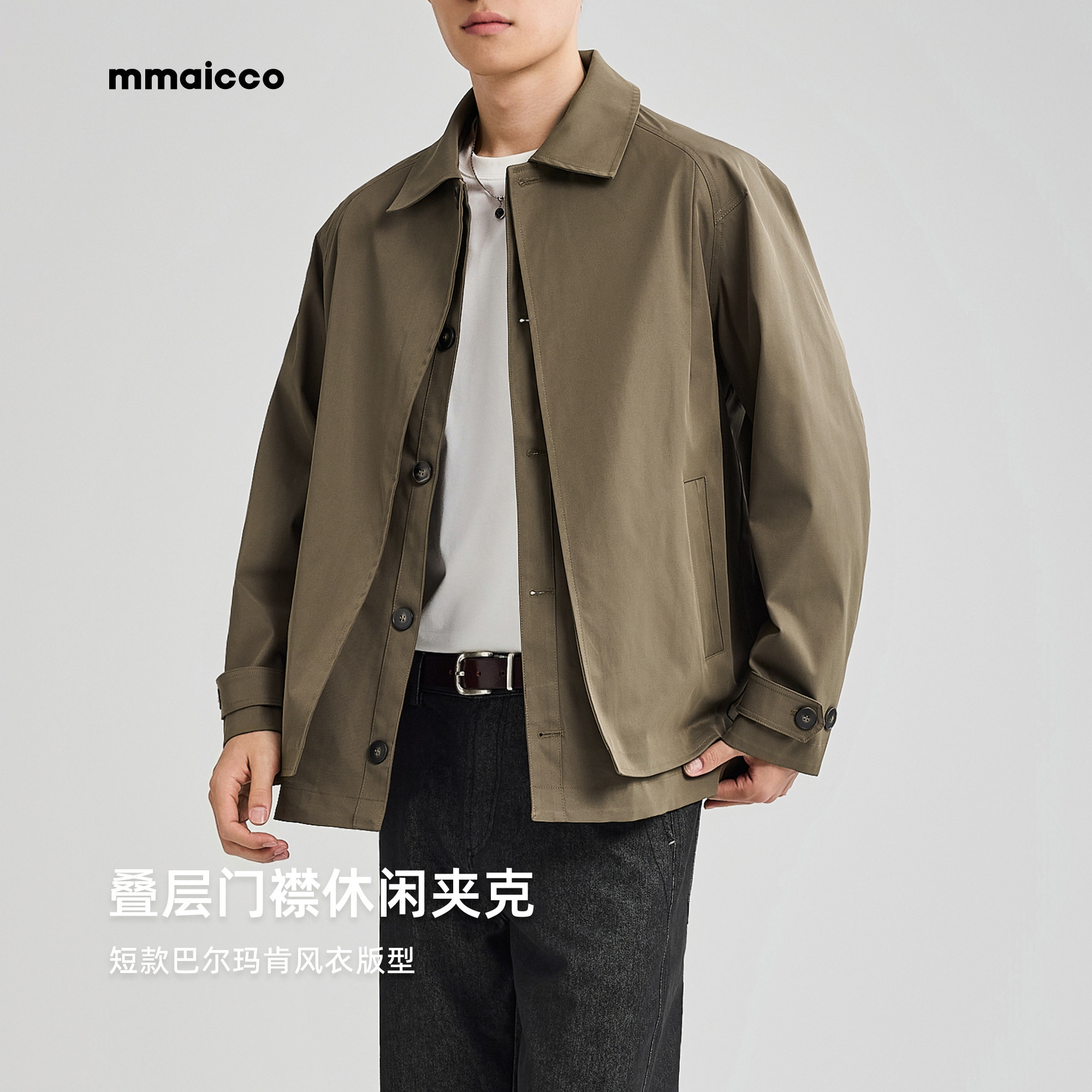 墨麦客男装2025年秋季新款翻领插肩袖夹克男士巴尔玛肯版型外套男