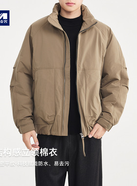 墨麦客男装立领立体袖男士棉服2025冬季新款结构设计棉衣男87746.