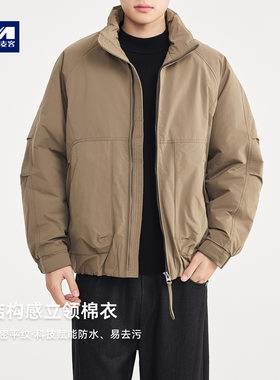 墨麦客男装立领立体袖男士棉服2025冬季新款结构设计棉衣男87746.