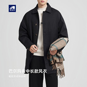 翻领男士 墨麦客男装 新款 风衣男2025秋季 外套81472 巴尔玛肯中长款