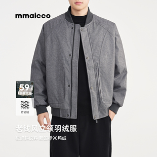墨麦客男装2025冬季新款90鸭绒棒球领羽绒服男士保暖夹克羽绒外套