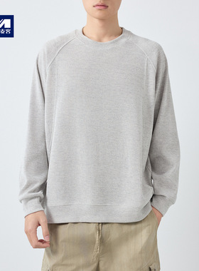 墨麦客男装高智通勤插肩袖卫衣男2026春季新款肌理男士卫衣55918.