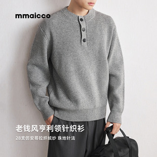 墨麦客男装老前方亨利领毛衣男2025冬季新款宽松休闲百搭针织衫男