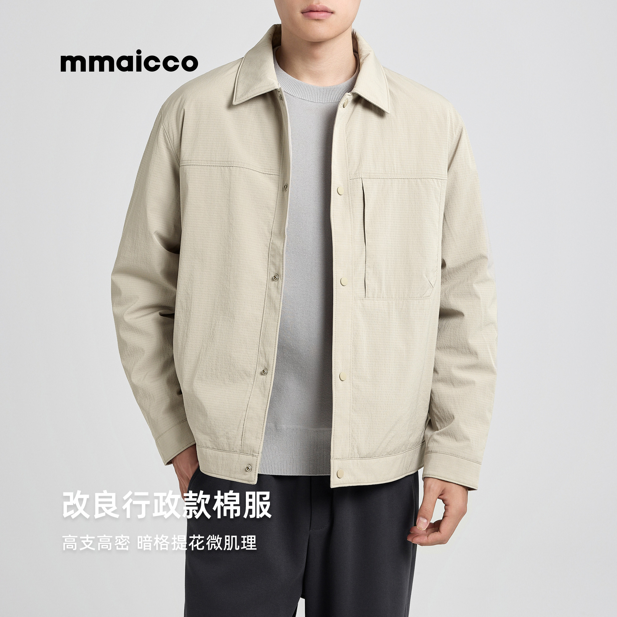 墨麦客男装老钱风翻领棉服男2026冬季新款宽松休闲行政夹克棉衣男
