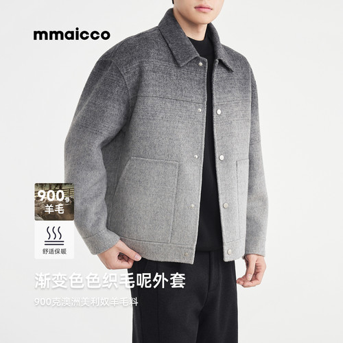 墨麦客男装冬季新款900g美利奴羊毛渐变双面呢男士翻领毛呢外套男