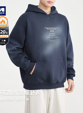 墨麦客男装420g连帽加绒卫衣男2025冬新款字母印花男士卫衣55877.